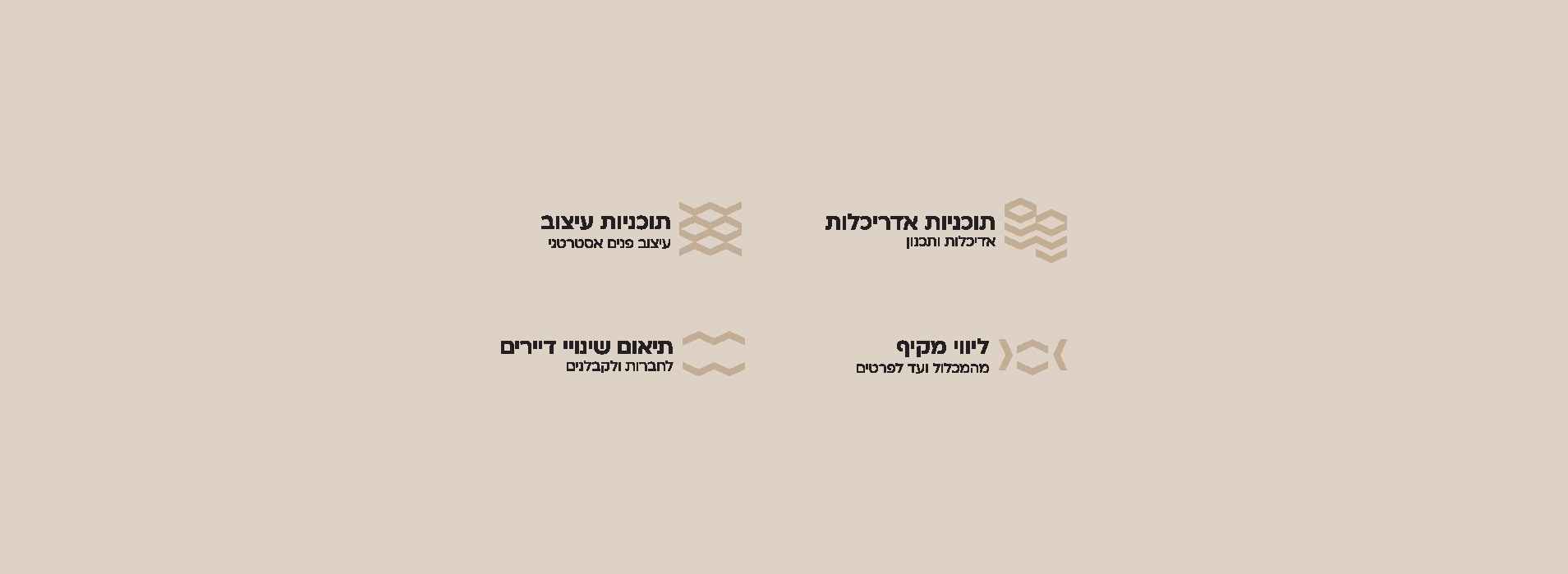 אלישבע שינדלר5