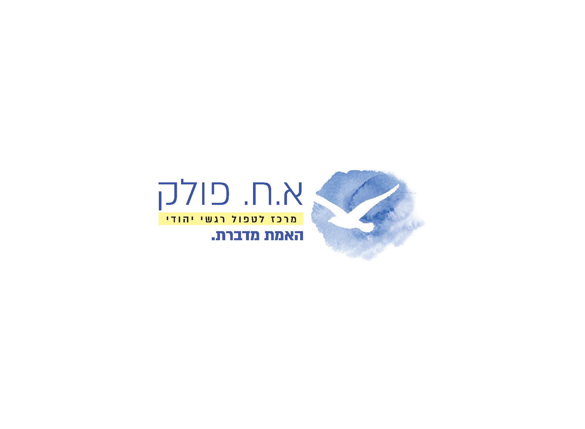 חנה פולק 1