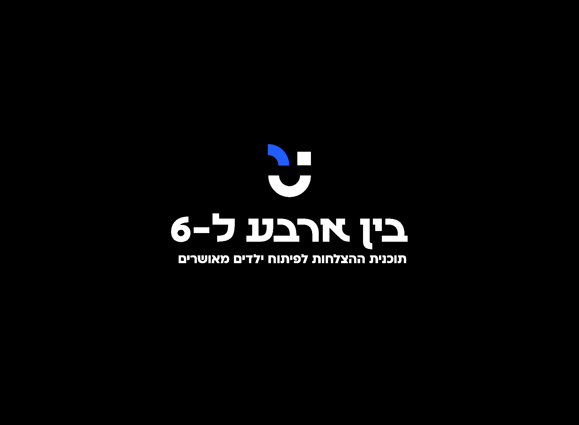 לוי 14