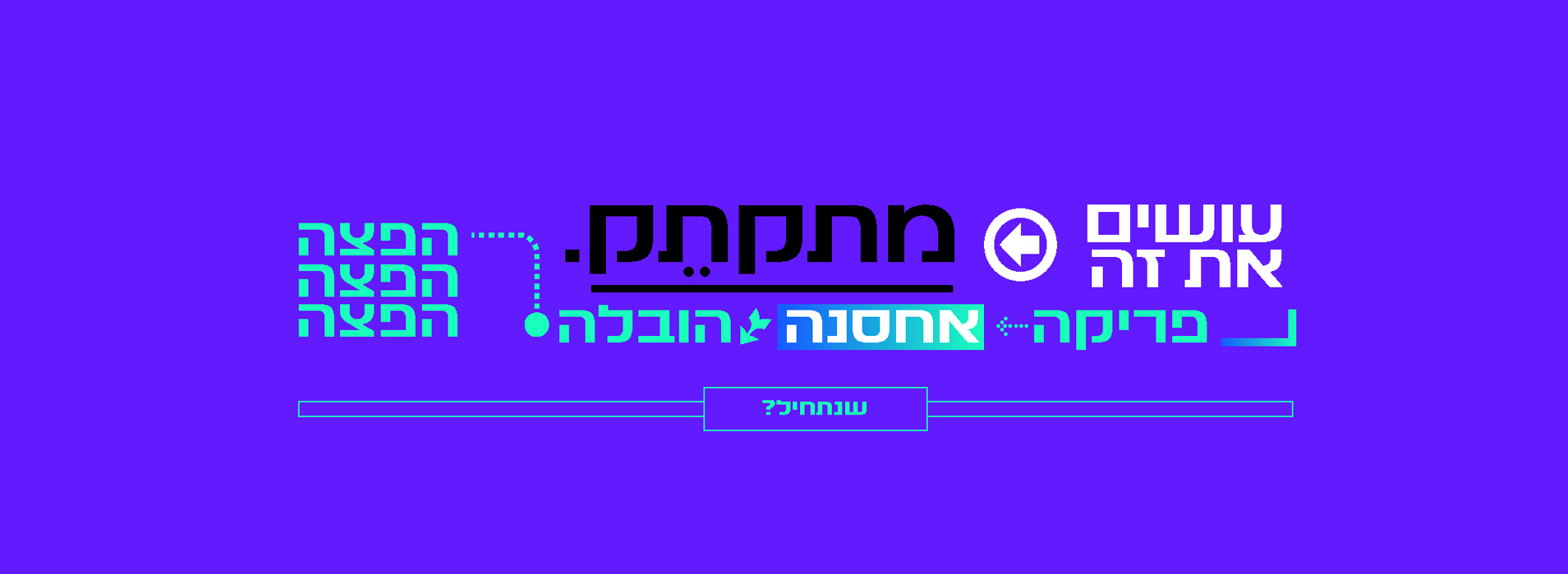 תורגמן3